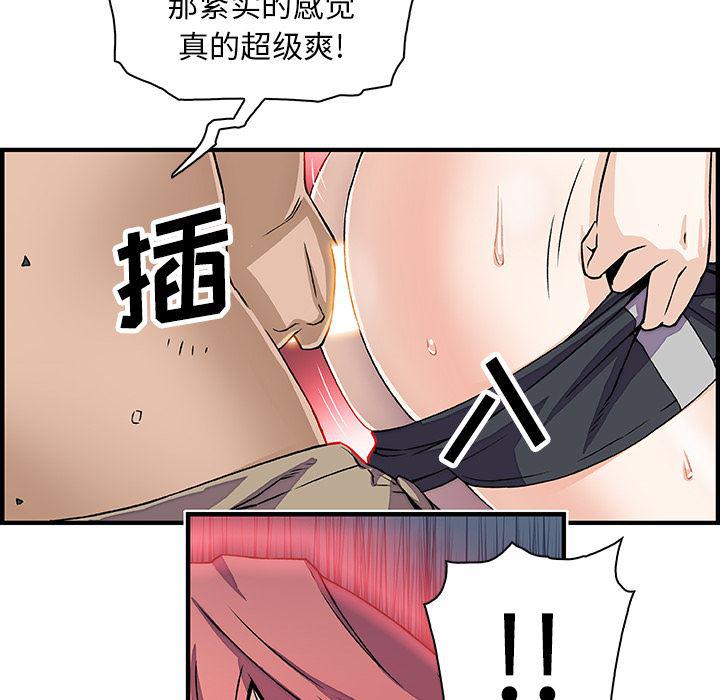 拳王漫画韩漫全集-15无删减无遮挡章节图片 