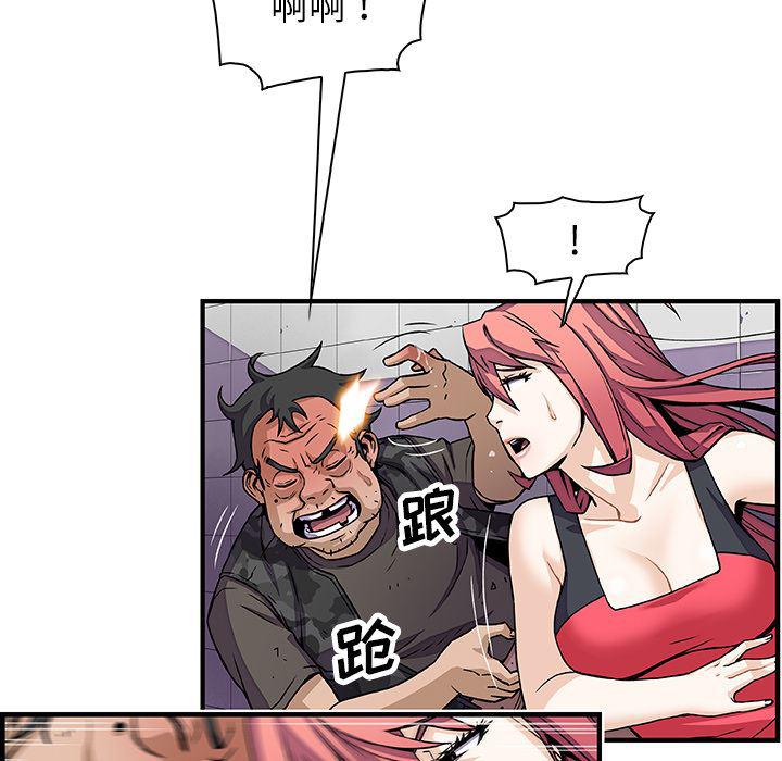 拳王漫画韩漫全集-15无删减无遮挡章节图片 