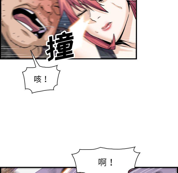 拳王漫画韩漫全集-15无删减无遮挡章节图片 