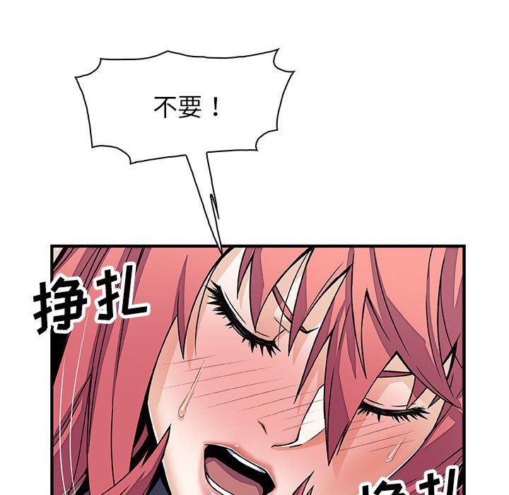 拳王漫画韩漫全集-15无删减无遮挡章节图片 