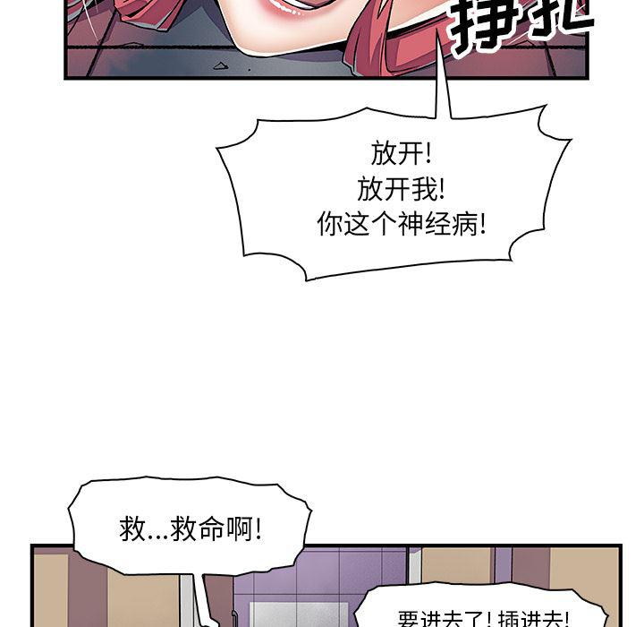 拳王漫画韩漫全集-15无删减无遮挡章节图片 