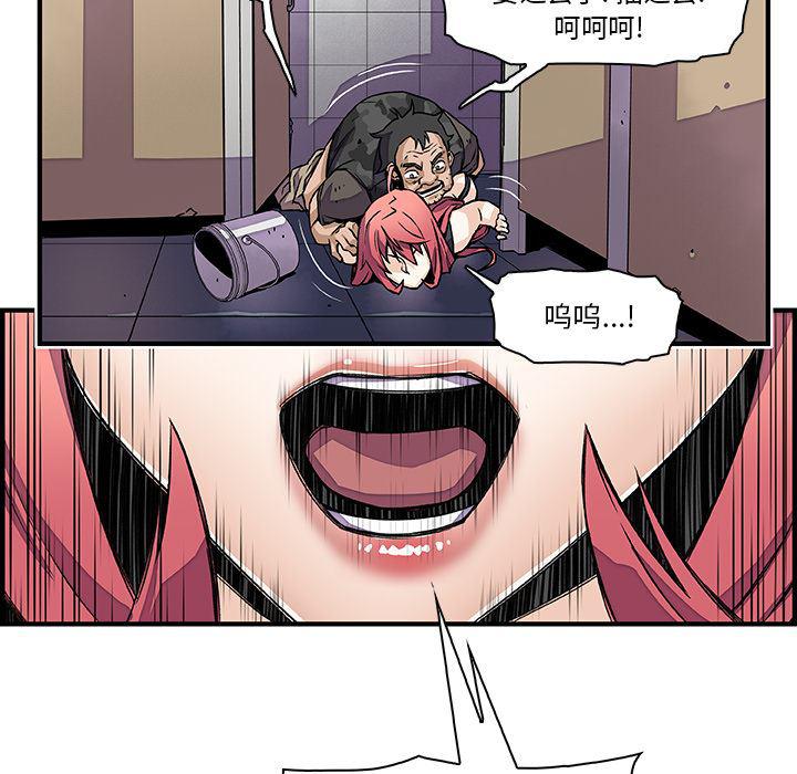 拳王漫画韩漫全集-15无删减无遮挡章节图片 