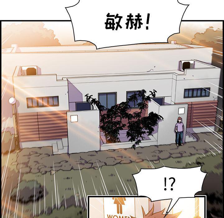 拳王漫画韩漫全集-15无删减无遮挡章节图片 