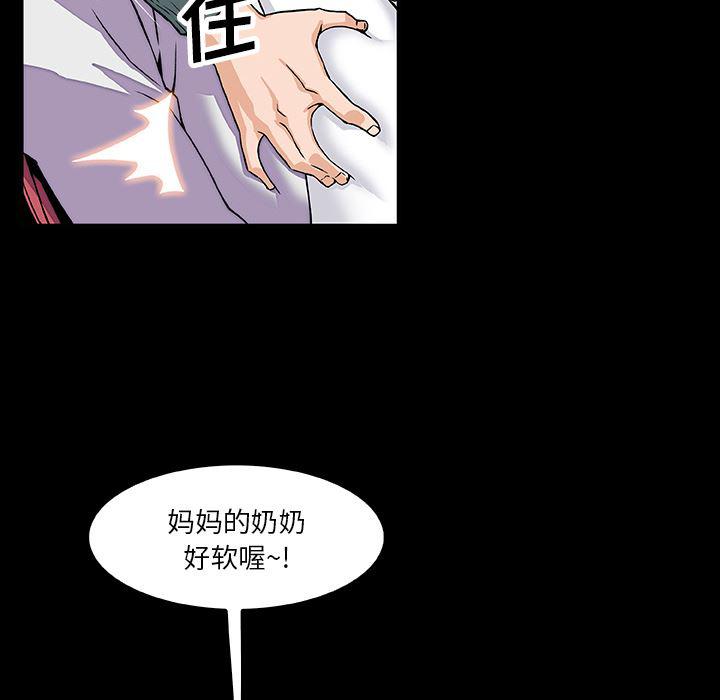 拳王漫画韩漫全集-15无删减无遮挡章节图片 