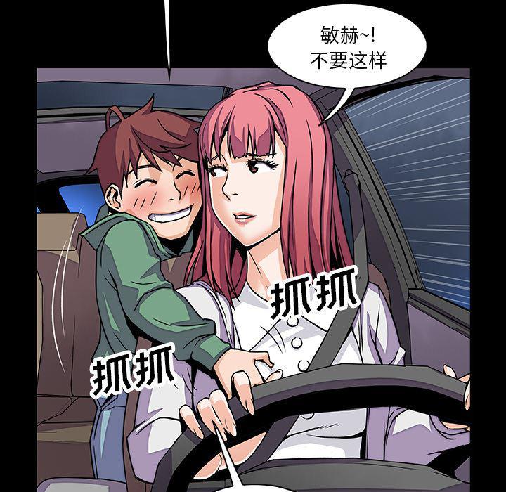 拳王漫画韩漫全集-15无删减无遮挡章节图片 