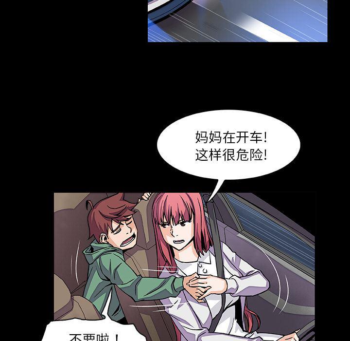 拳王漫画韩漫全集-15无删减无遮挡章节图片 