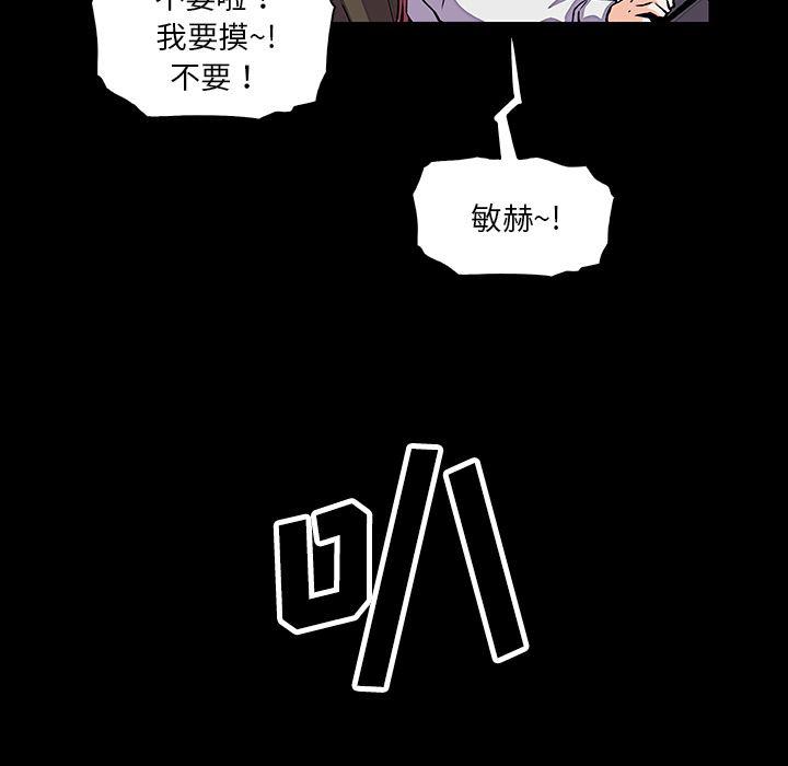 拳王漫画韩漫全集-15无删减无遮挡章节图片 