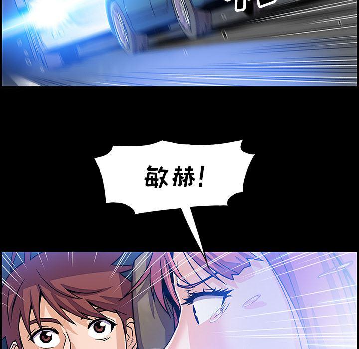拳王漫画韩漫全集-15无删减无遮挡章节图片 