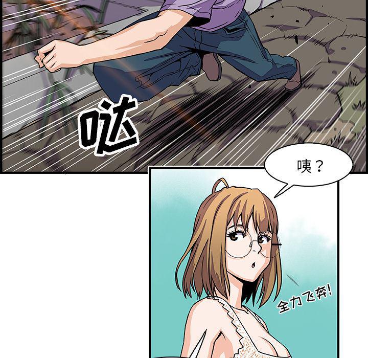 拳王漫画韩漫全集-15无删减无遮挡章节图片 