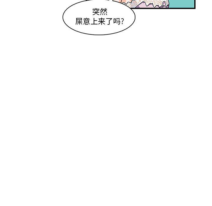 拳王漫画韩漫全集-15无删减无遮挡章节图片 