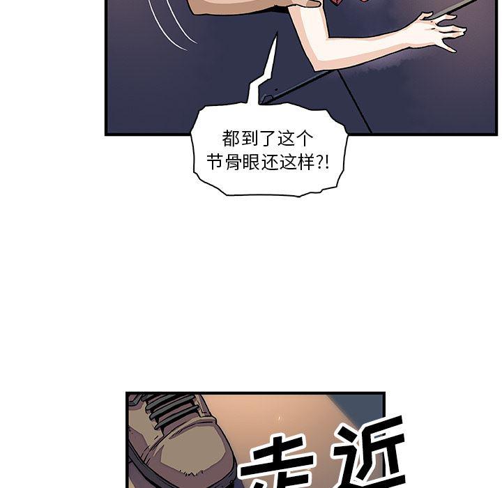 拳王漫画韩漫全集-15无删减无遮挡章节图片 