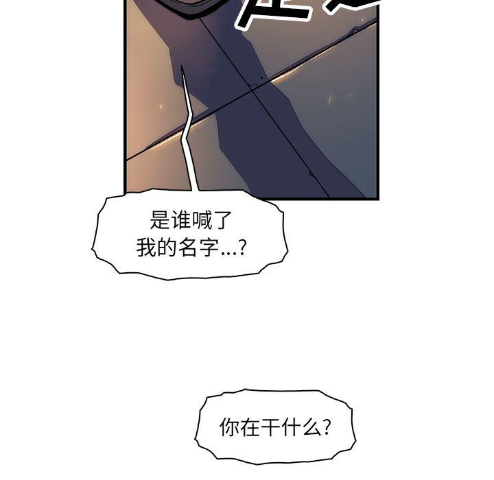拳王漫画韩漫全集-15无删减无遮挡章节图片 