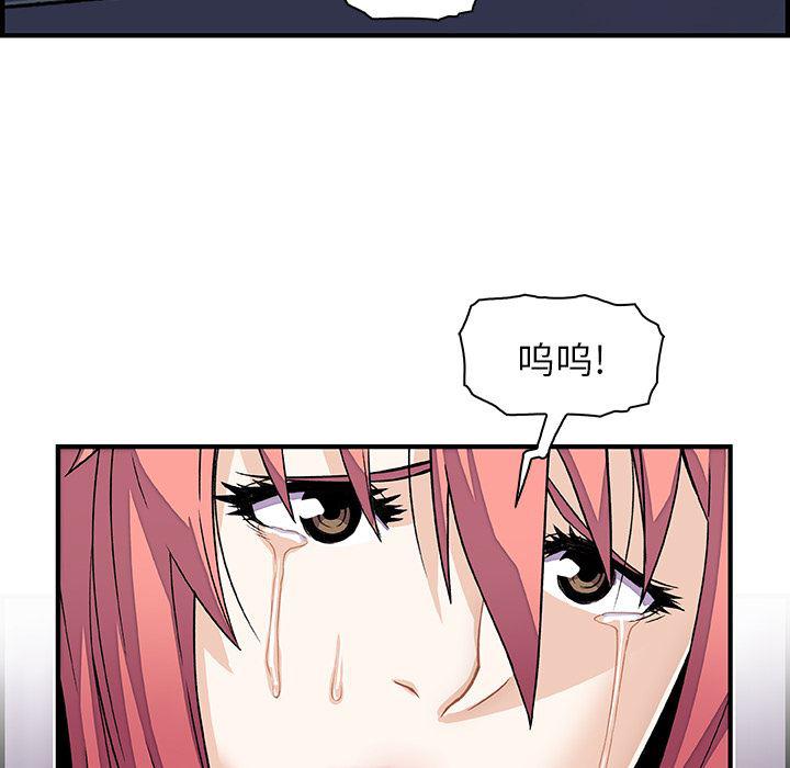 拳王漫画韩漫全集-15无删减无遮挡章节图片 