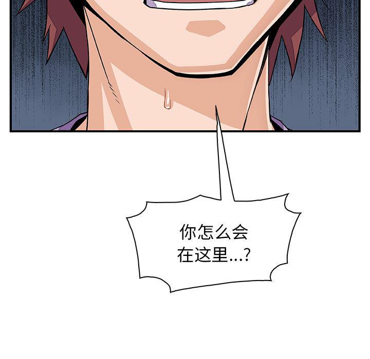 拳王漫画韩漫全集-15无删减无遮挡章节图片 