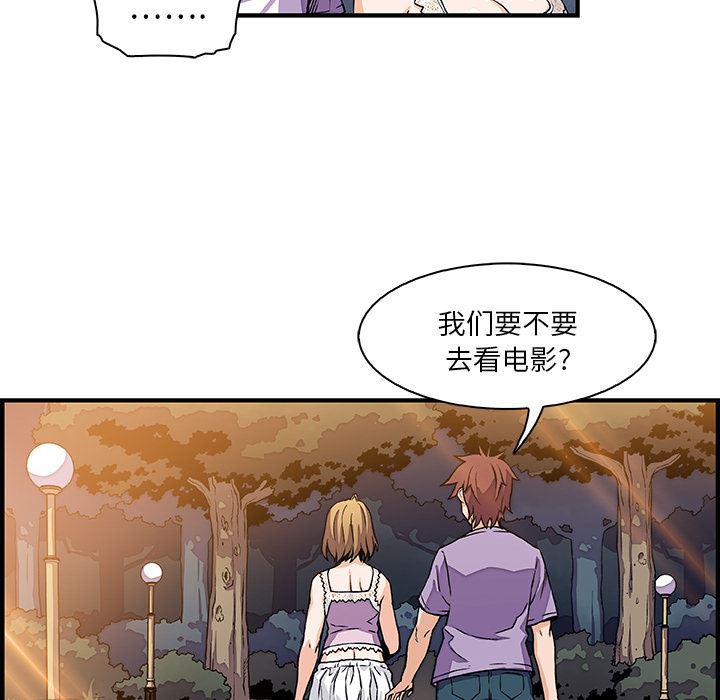 拳王漫画韩漫全集-15无删减无遮挡章节图片 