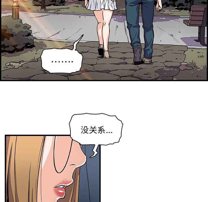 拳王漫画韩漫全集-15无删减无遮挡章节图片 