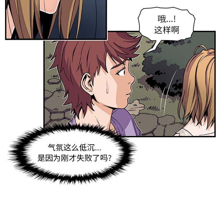 拳王漫画韩漫全集-15无删减无遮挡章节图片 