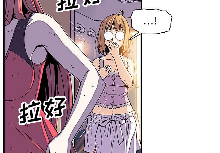 拳王漫画韩漫全集-16无删减无遮挡章节图片 