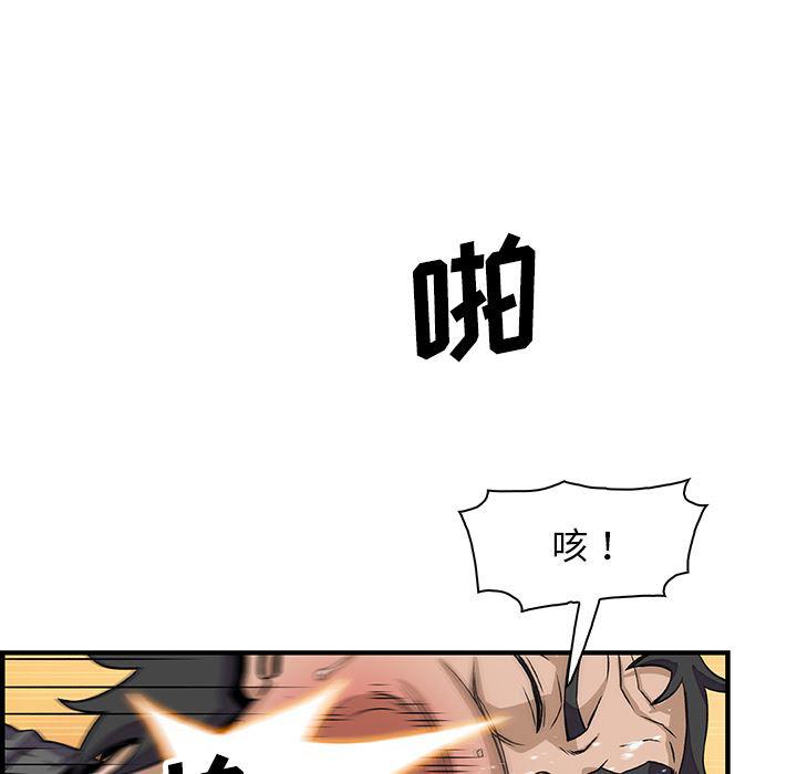 拳王漫画韩漫全集-16无删减无遮挡章节图片 