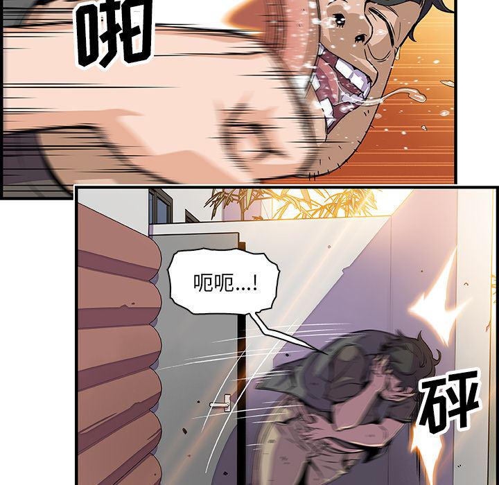 拳王漫画韩漫全集-16无删减无遮挡章节图片 