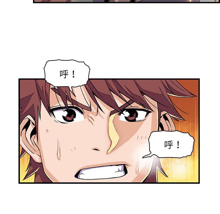 拳王漫画韩漫全集-16无删减无遮挡章节图片 