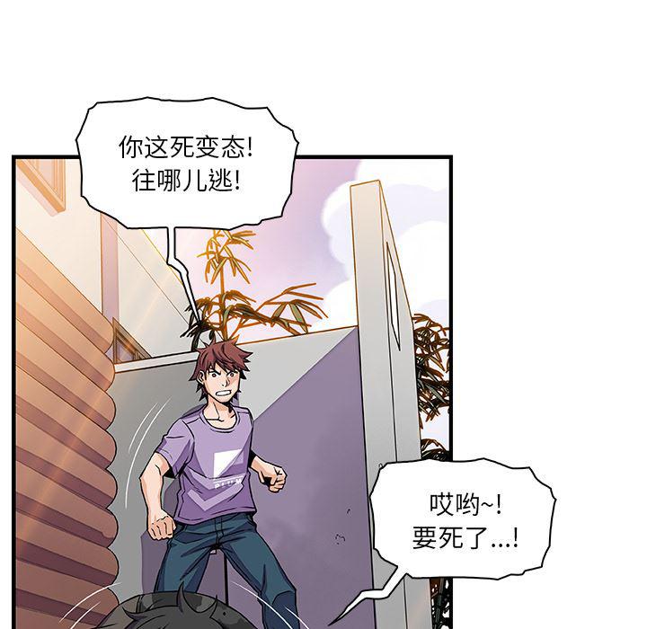 拳王漫画韩漫全集-16无删减无遮挡章节图片 