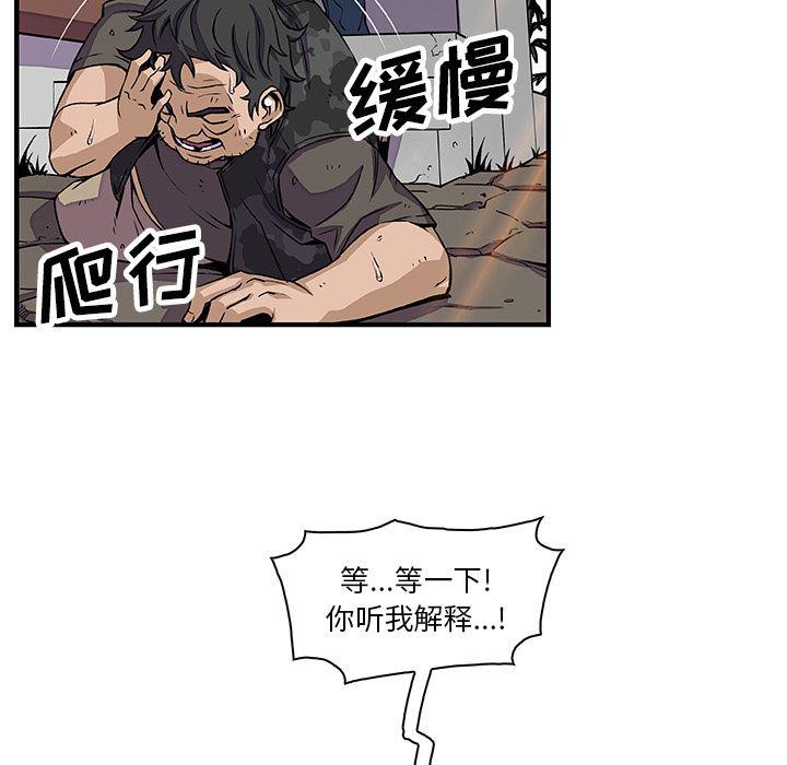 拳王漫画韩漫全集-16无删减无遮挡章节图片 
