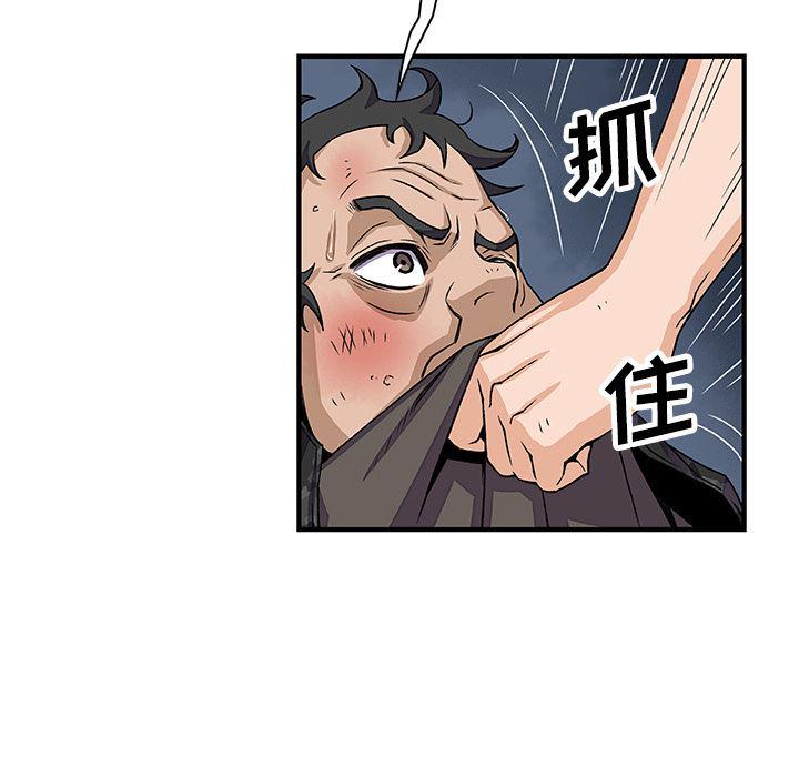 拳王漫画韩漫全集-16无删减无遮挡章节图片 