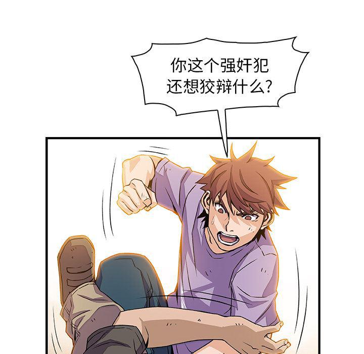 拳王漫画韩漫全集-16无删减无遮挡章节图片 