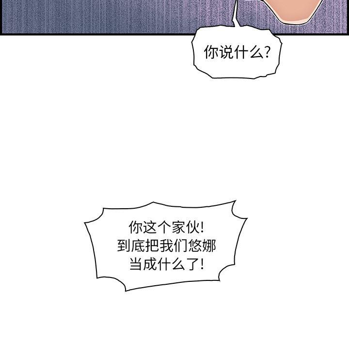 拳王漫画韩漫全集-16无删减无遮挡章节图片 