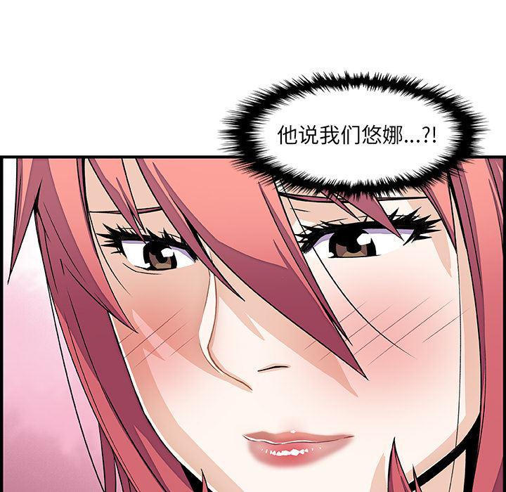 拳王漫画韩漫全集-16无删减无遮挡章节图片 