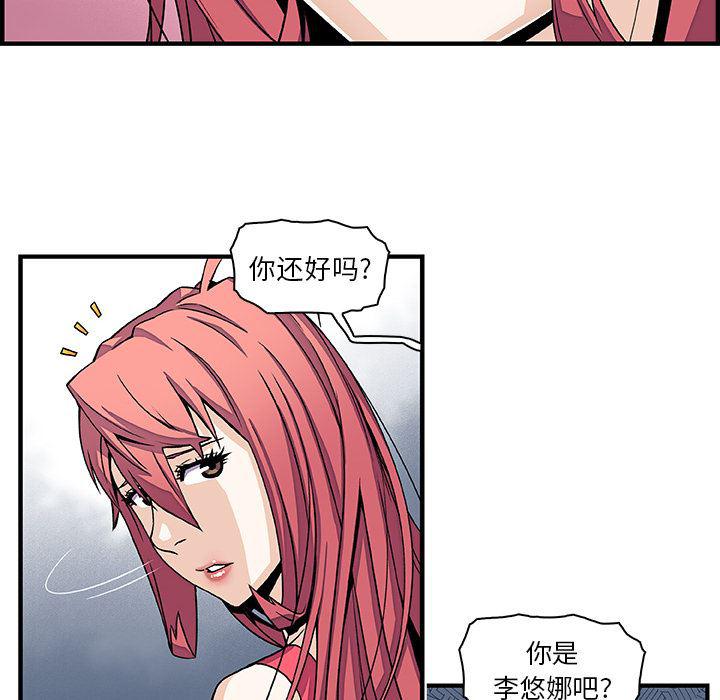 拳王漫画韩漫全集-16无删减无遮挡章节图片 