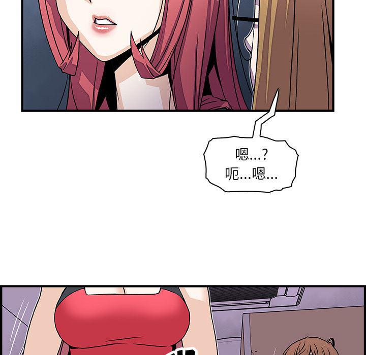拳王漫画韩漫全集-16无删减无遮挡章节图片 