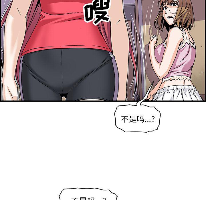 拳王漫画韩漫全集-16无删减无遮挡章节图片 