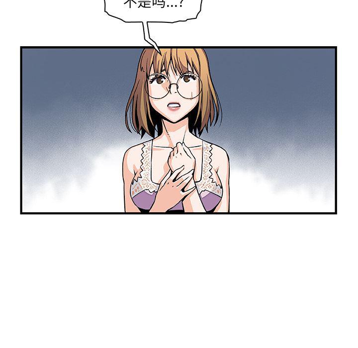 拳王漫画韩漫全集-16无删减无遮挡章节图片 