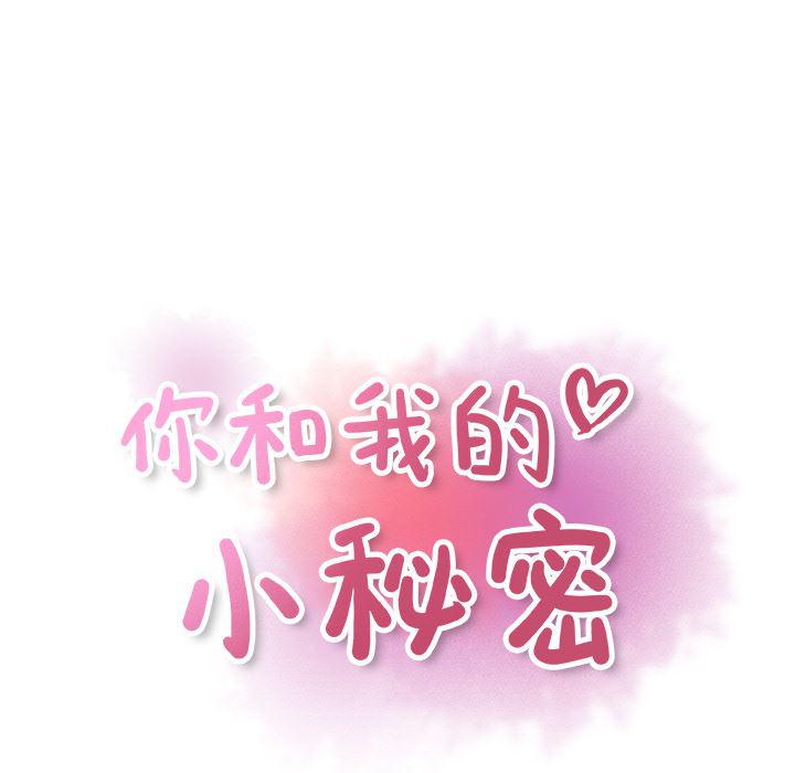 拳王漫画韩漫全集-16无删减无遮挡章节图片 