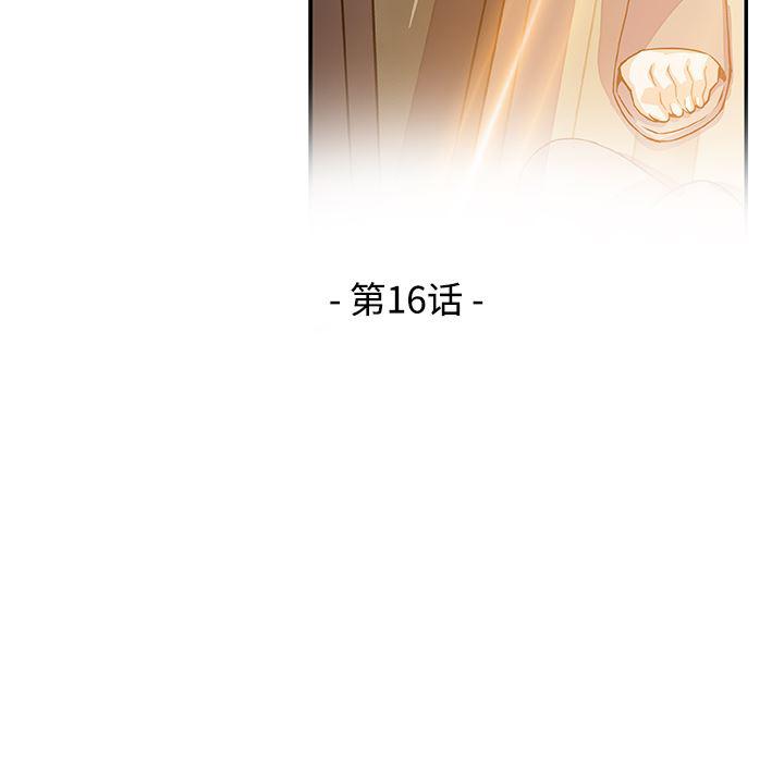 拳王漫画韩漫全集-16无删减无遮挡章节图片 