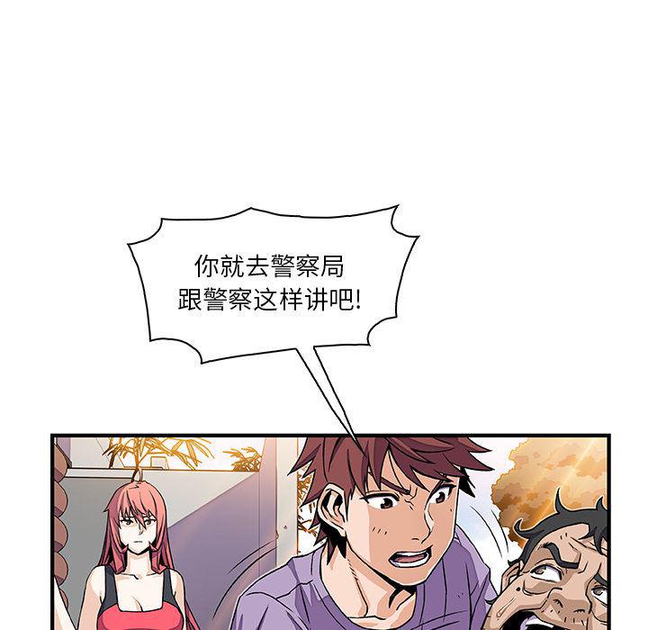 拳王漫画韩漫全集-16无删减无遮挡章节图片 