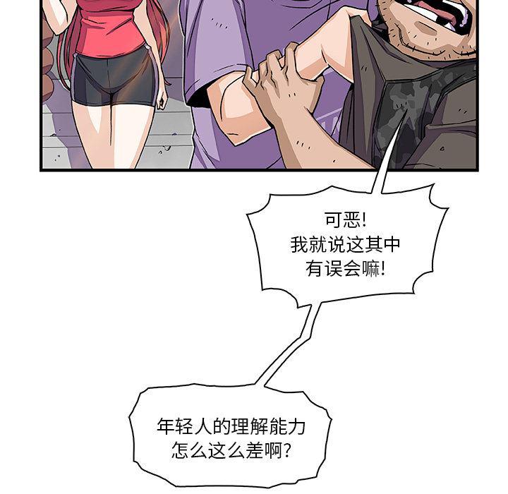 拳王漫画韩漫全集-16无删减无遮挡章节图片 