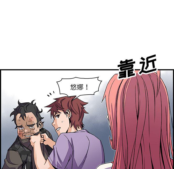 拳王漫画韩漫全集-16无删减无遮挡章节图片 