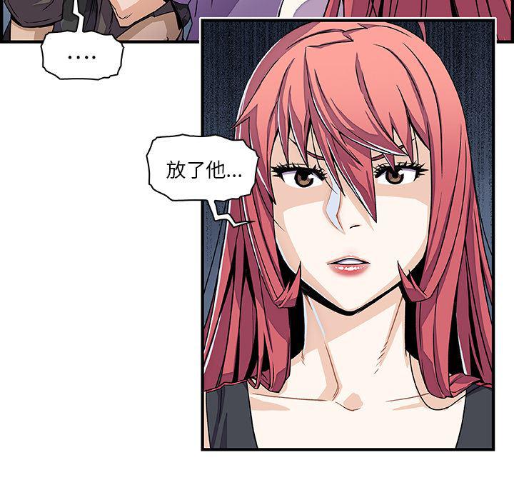 拳王漫画韩漫全集-16无删减无遮挡章节图片 