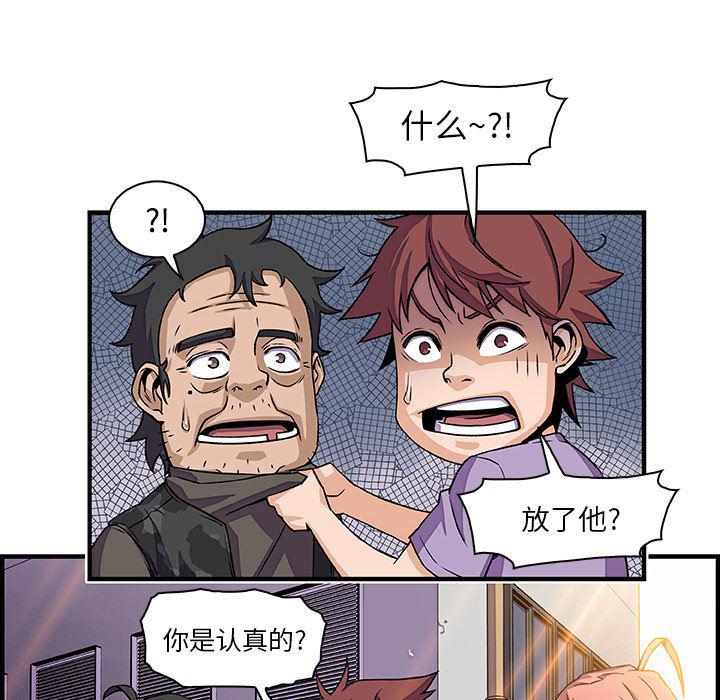 拳王漫画韩漫全集-16无删减无遮挡章节图片 