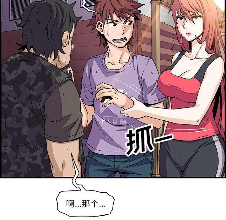 拳王漫画韩漫全集-16无删减无遮挡章节图片 