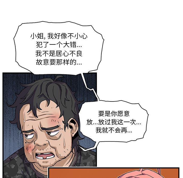 拳王漫画韩漫全集-16无删减无遮挡章节图片 