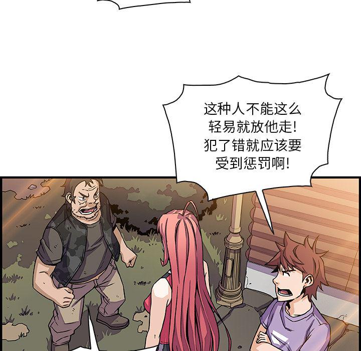 拳王漫画韩漫全集-16无删减无遮挡章节图片 