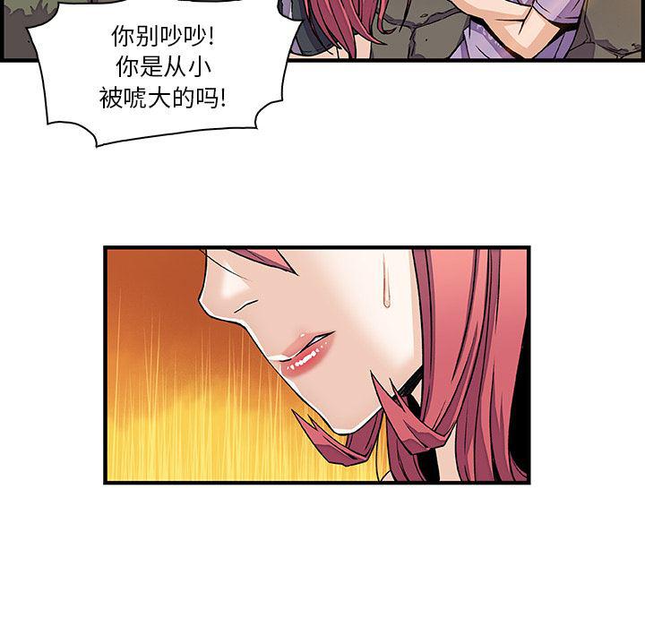 拳王漫画韩漫全集-16无删减无遮挡章节图片 
