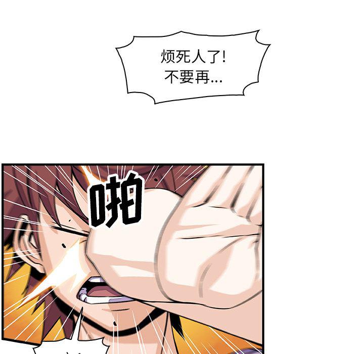 拳王漫画韩漫全集-16无删减无遮挡章节图片 