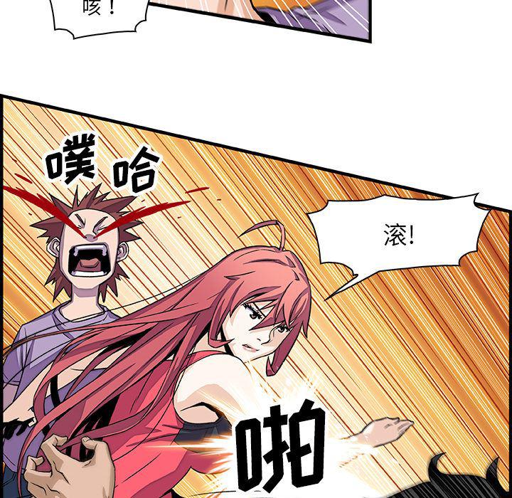 拳王漫画韩漫全集-16无删减无遮挡章节图片 