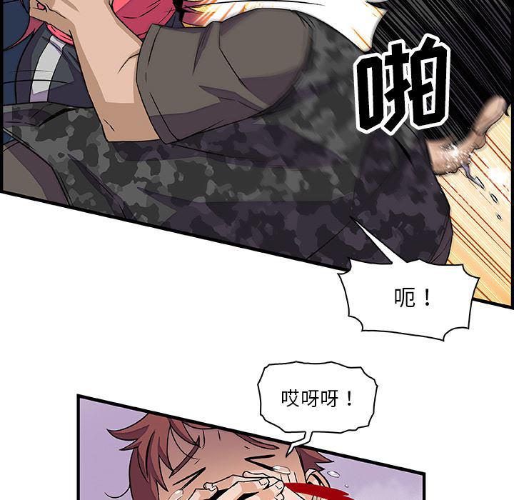 拳王漫画韩漫全集-16无删减无遮挡章节图片 