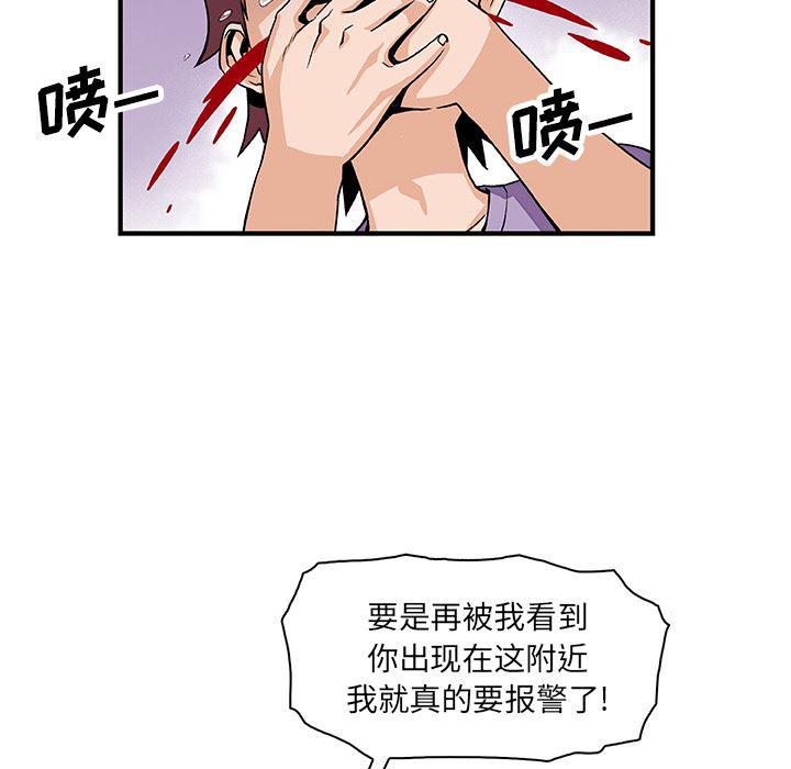 拳王漫画韩漫全集-16无删减无遮挡章节图片 